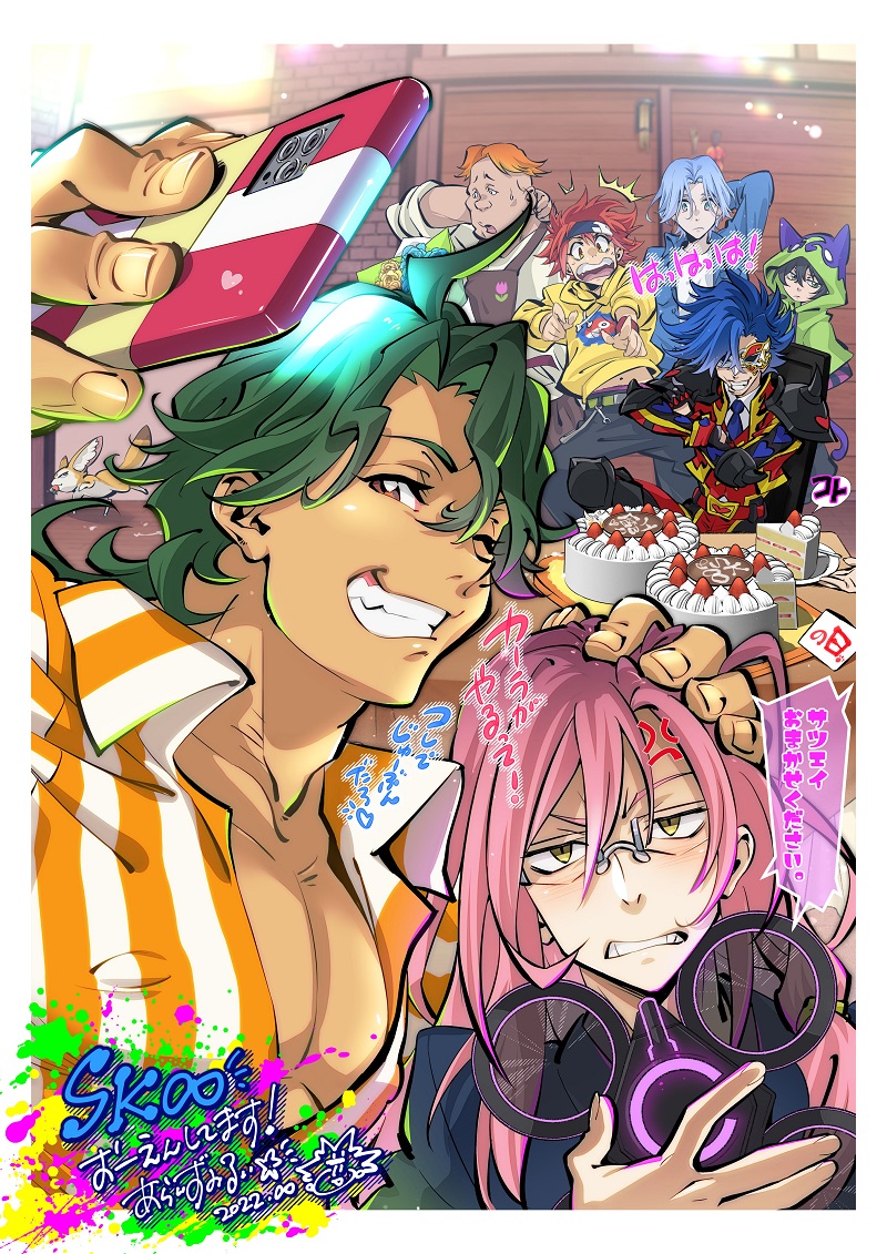 kyan reki, hasegawa langa, joe, cherry blossom, miya, and 2 more (sk8 the infinity) drawn by araizumi_rui
