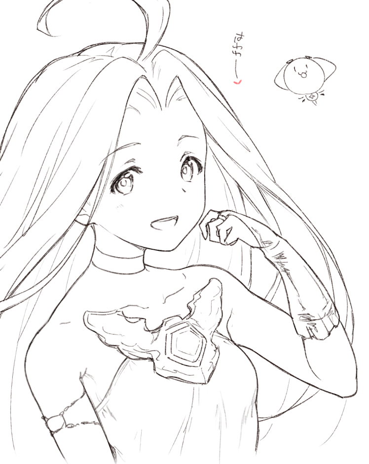 lyria and vyrn (granblue fantasy) drawn by kiikii_(kitsukedokoro)