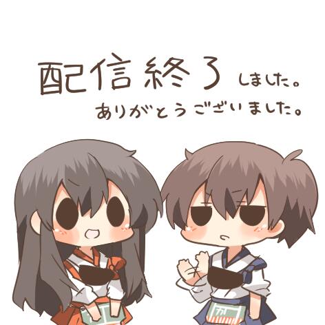 kaga and akagi (kantai collection) drawn by rebecca_(keinelove)