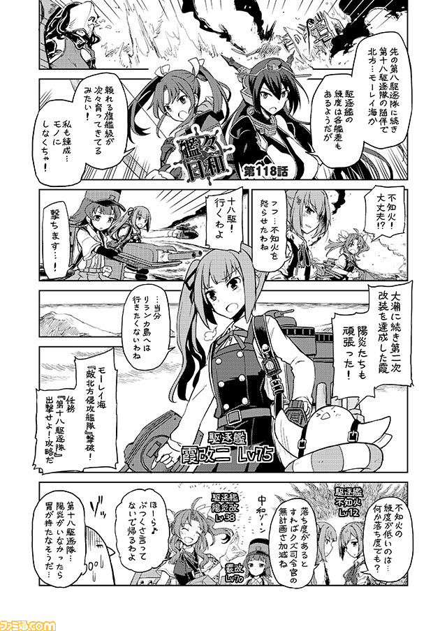 admiral, zuikaku, nagato, shiranui, kasumi, and 7 more (kantai collection) drawn by mizumoto_tadashi