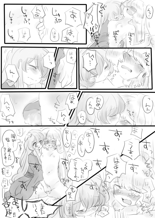 fujiwara no mokou and kamishirasawa keine (touhou) drawn by komaku_juushoku