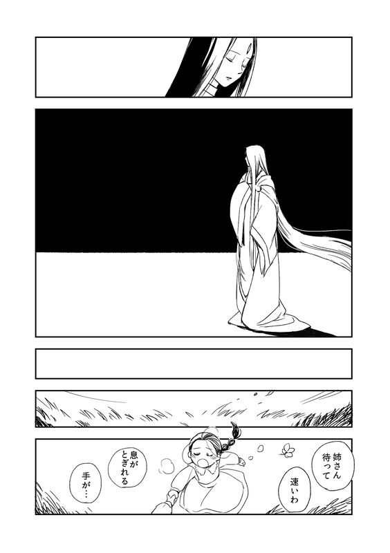 leknaat and windy (gensou suikoden) drawn by suo_(sunano)