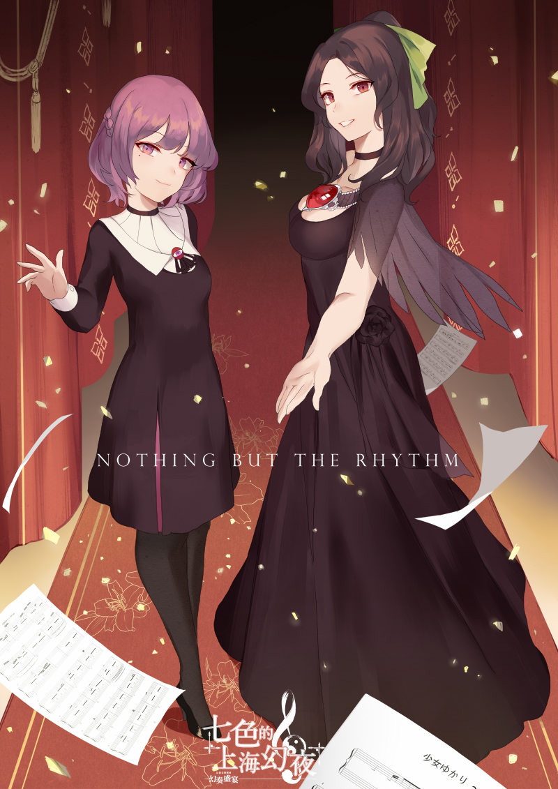 komeiji satori and reiuji utsuho (touhou) drawn by reeh_(yukuri130)