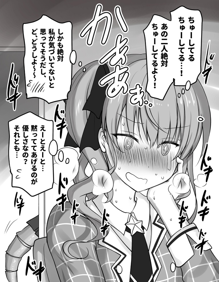 hoshimachi suisei and kiryu coco (hololive) drawn by pony_r