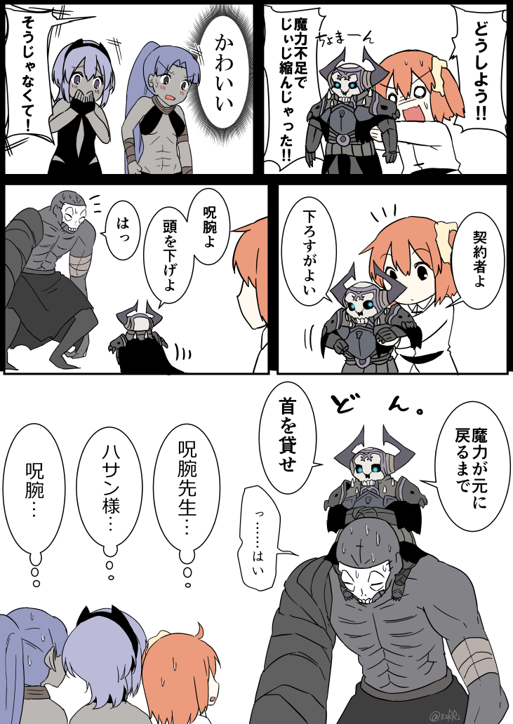 fujimaru ritsuka, hassan of serenity, king hassan, assassin, female assassin, and 1 more (fate and 1 more) drawn by eiri_(eirri)
