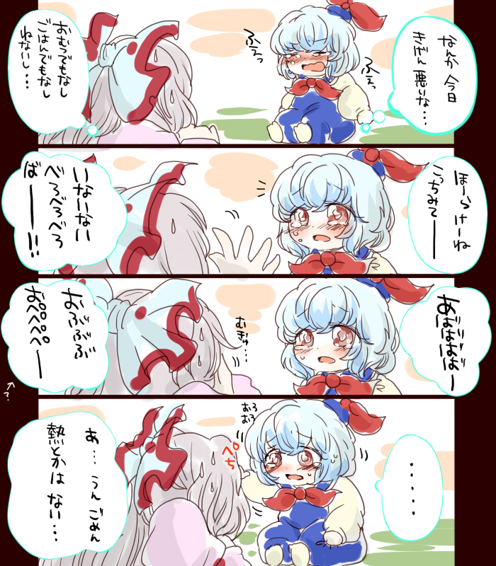 fujiwara no mokou and kamishirasawa keine (touhou) drawn by komaku_juushoku