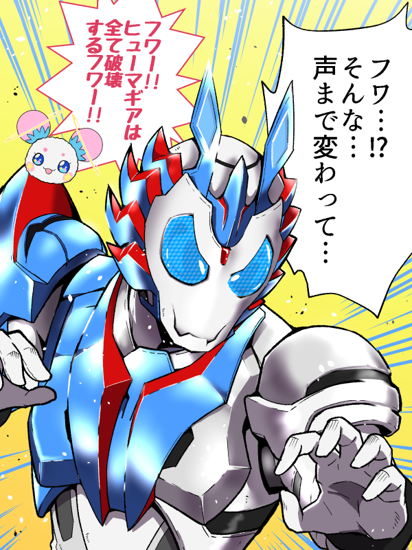 fuwa and kamen rider vulcan (precure and 3 more) drawn by tj-type1