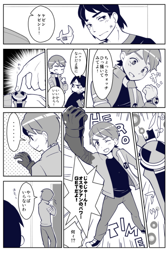 ben tennyson and kevin levin (ben 10 and 1 more) drawn by makoitsu_(makkoi)