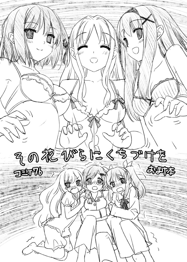 kawamura reo, sawaguchi mai, kitajima kaede, kitajima sara, oda nanami, and 1 more (sono hanabira ni kuchizuke wo) drawn by kani_biimu