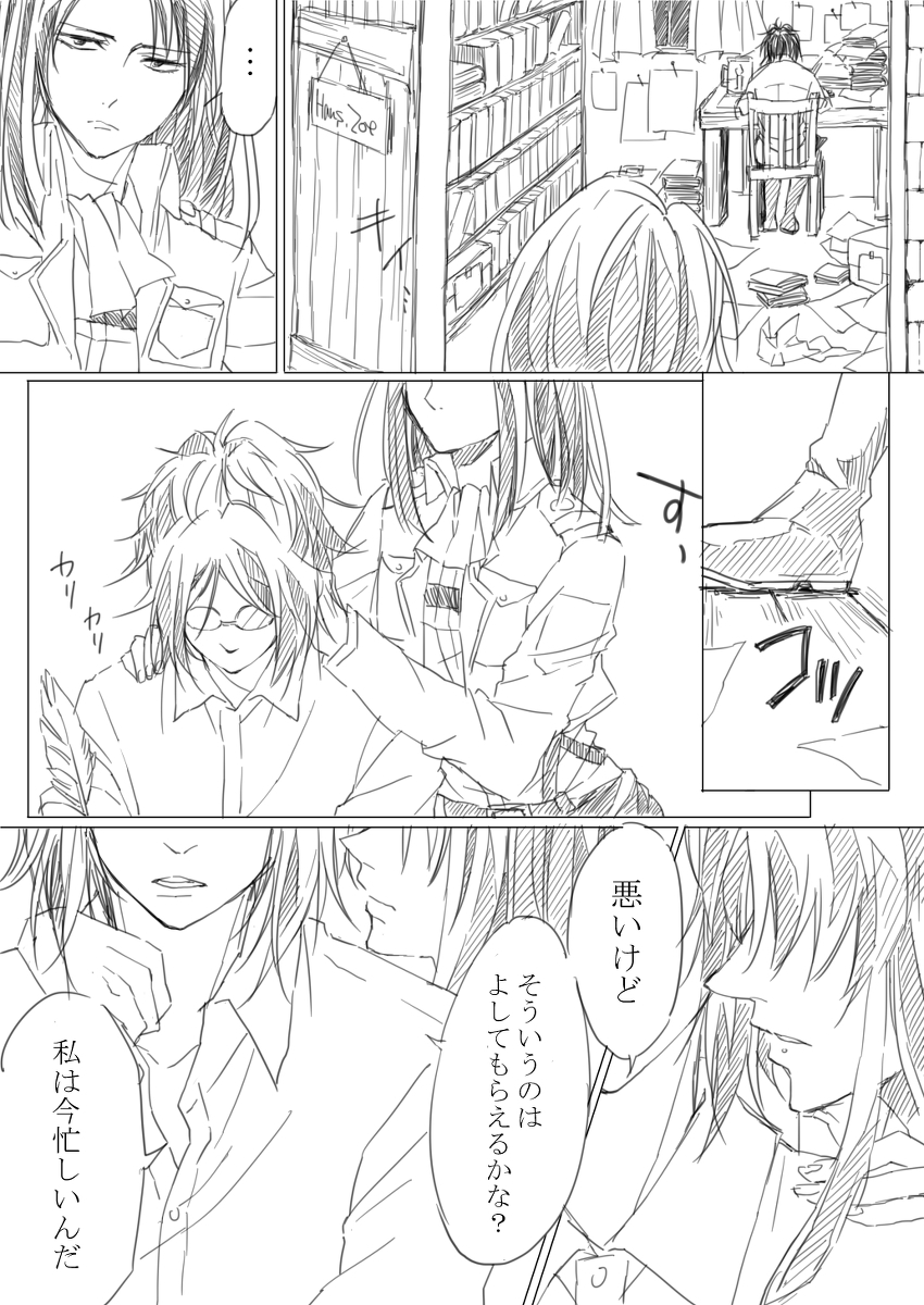 levi and hange zoe (shingeki no kyojin) drawn by hatomune