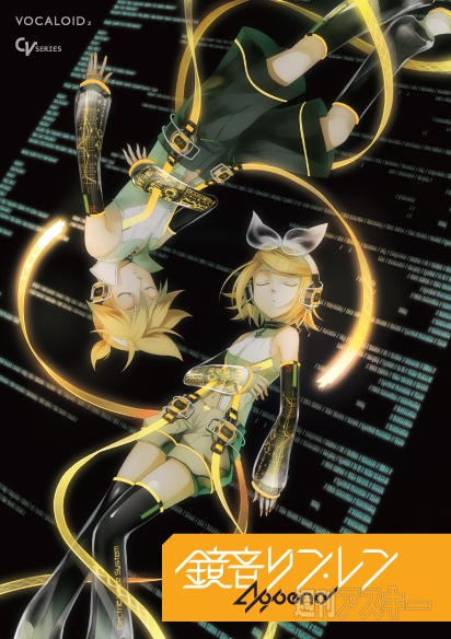 kagamine rin, kagamine len, and shimoda asami (vocaloid) drawn by osamu_(jagabata)