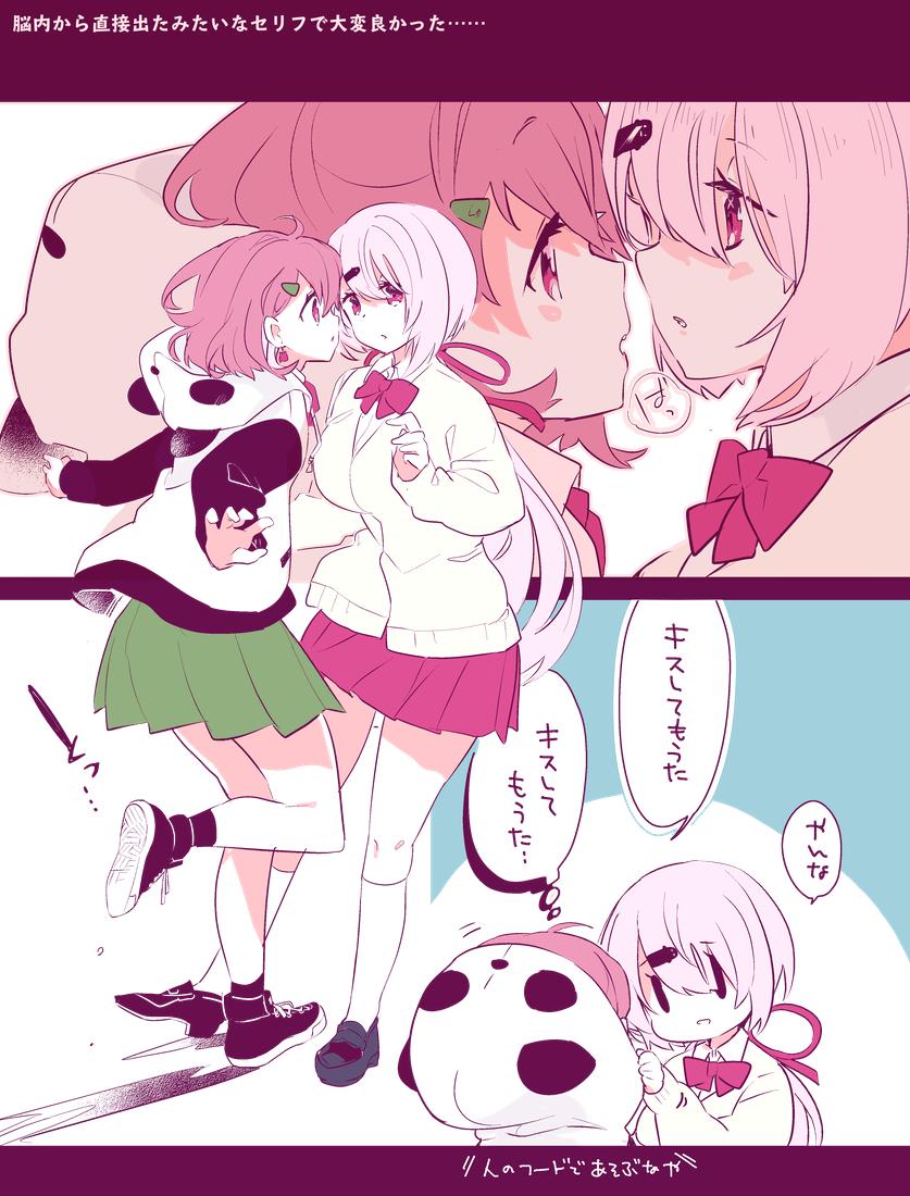 shiina yuika and sasaki saku (nijisanji) drawn by hiyo_kotori