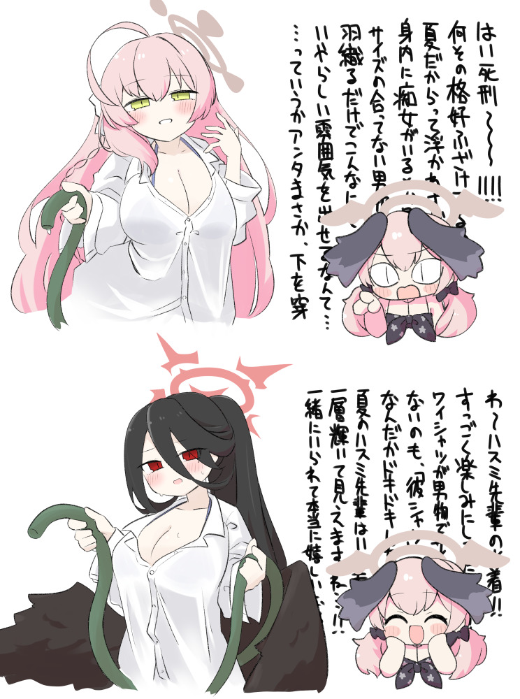 koharu, hanako, and hasumi (blue archive) drawn by miranofuudoria