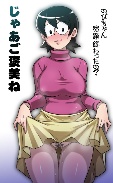 nobi tamako (doraemon) drawn by butcha-u