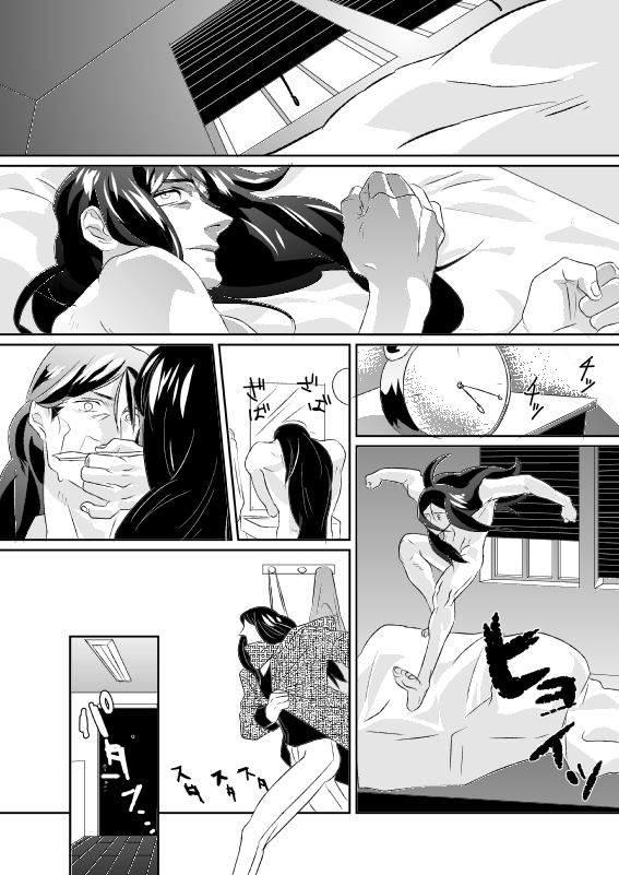 waver velvet and lord el-melloi ii (fate and 1 more) drawn by towani_kayui