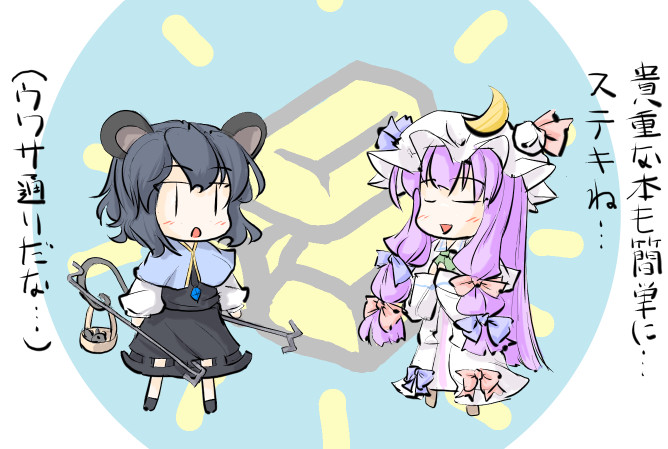 patchouli knowledge and nazrin (touhou) drawn by natsuki_(silent_selena)