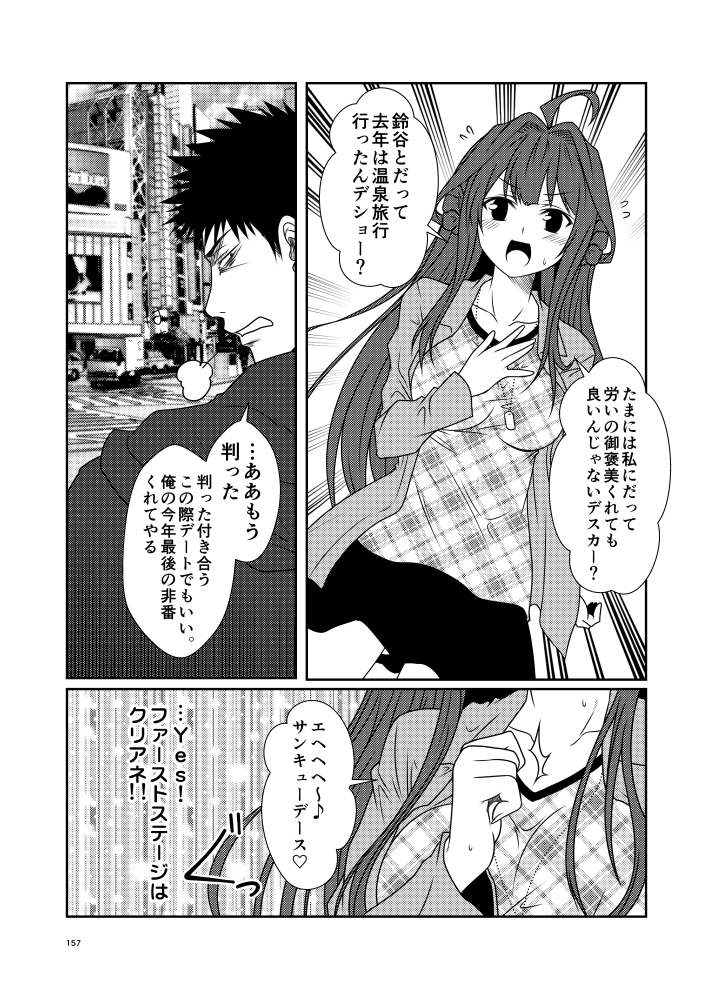admiral, kongou, and kamio reiji (kantai collection) drawn by yua_(checkmate)