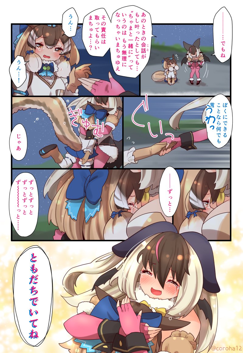 brown long-eared bat and siberian chipmunk (kemono friends and 1 more) drawn by coroha
