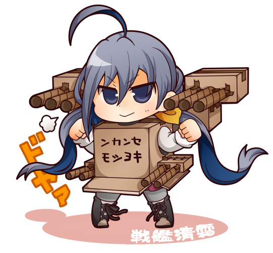 kiyoshimo and cardboard box gundam (kantai collection and 1 more) drawn by gurageida