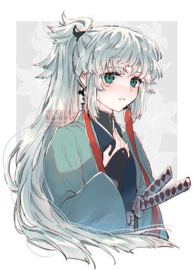 yui shousetsu (fate and 1 more) drawn by aoiro_hiro
