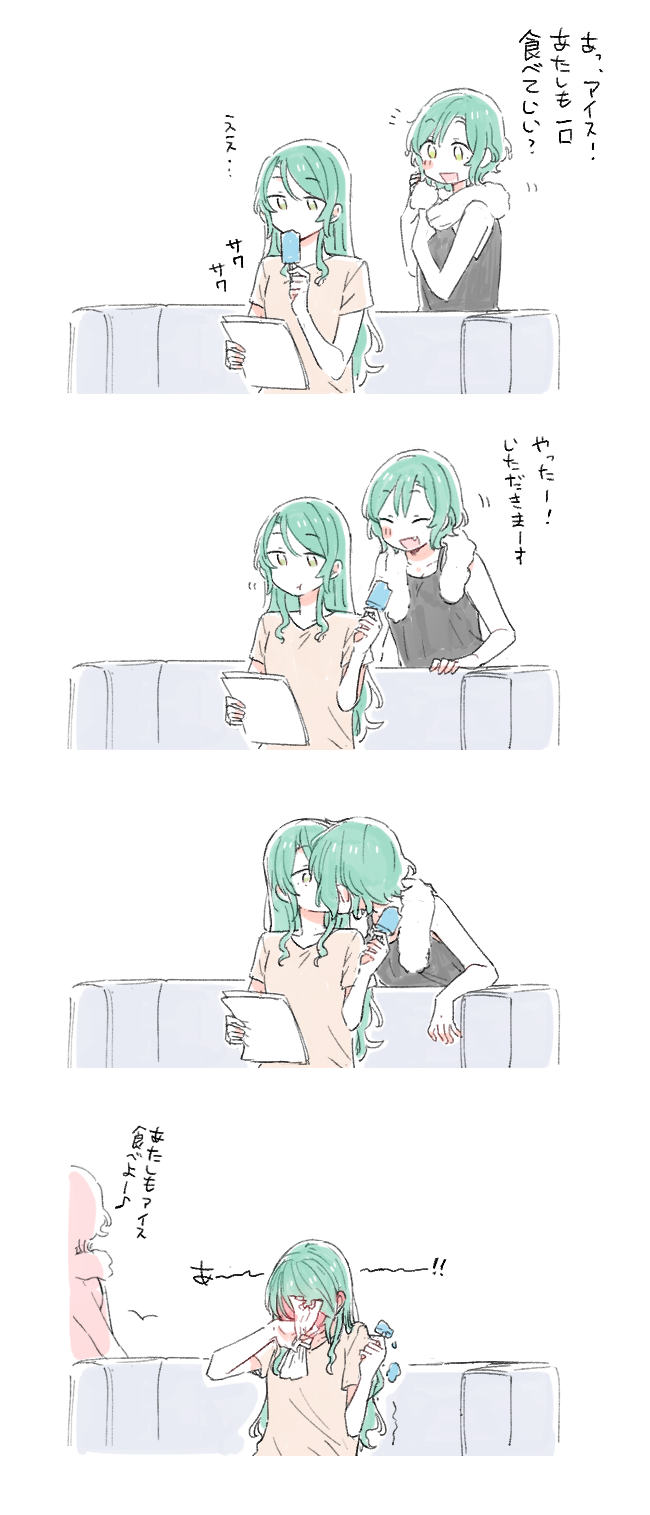 hikawa sayo and hikawa hina (bang dream!) drawn by bowwow_(hamju94)