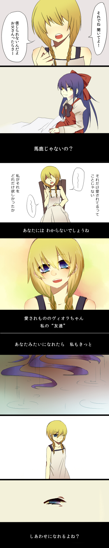 viola and ellen (majo no ie) drawn by makiyo_(182gill)