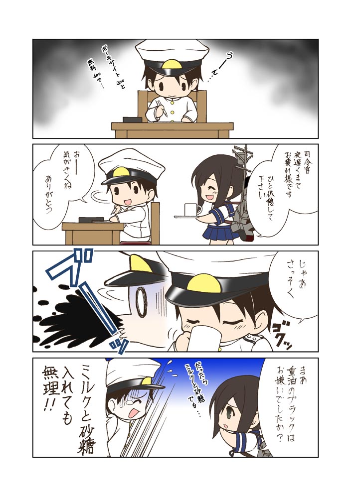 admiral and fubuki (kantai collection) drawn by raita_akari