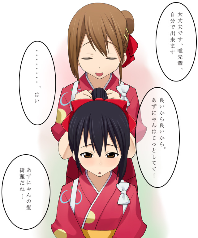 nakano azusa and hirasawa yui (k-on!) drawn by katatsuka_kouji