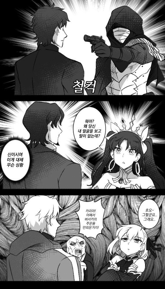 ishtar, kama, kotomine kirei, emiya kiritsugu, matou kariya, and 2 more (fate and 2 more) drawn by uni_(unnny)