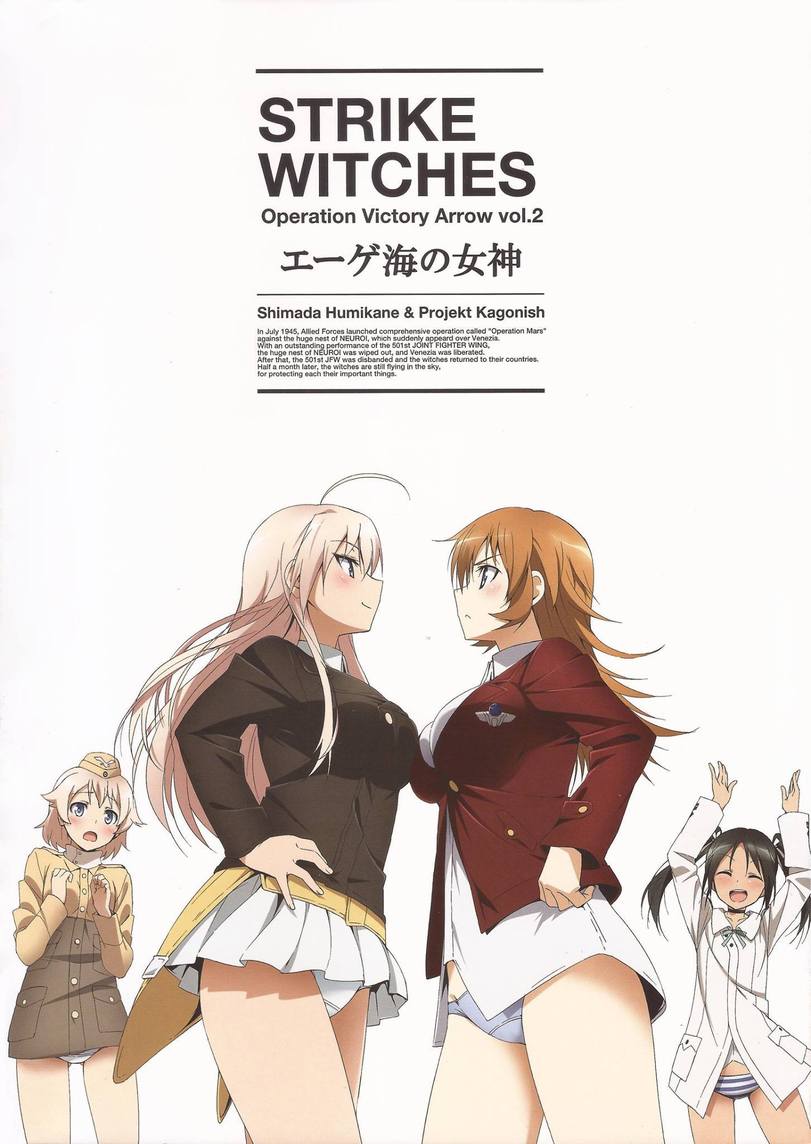 charlotte e. yeager, francesca lucchini, hanna-justina marseille, and raisa pottgen (world witches series and 1 more)