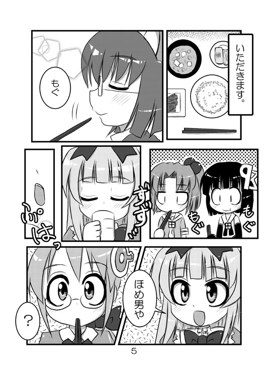 2k-tan, 3.1-tan, 98-tan, 98se-tan, and homeo (original and 2 more) drawn by torotei