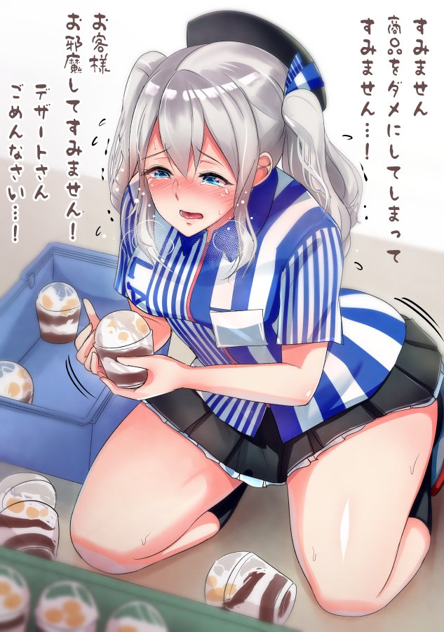 kashima (kantai collection and 1 more) drawn by bifidus
