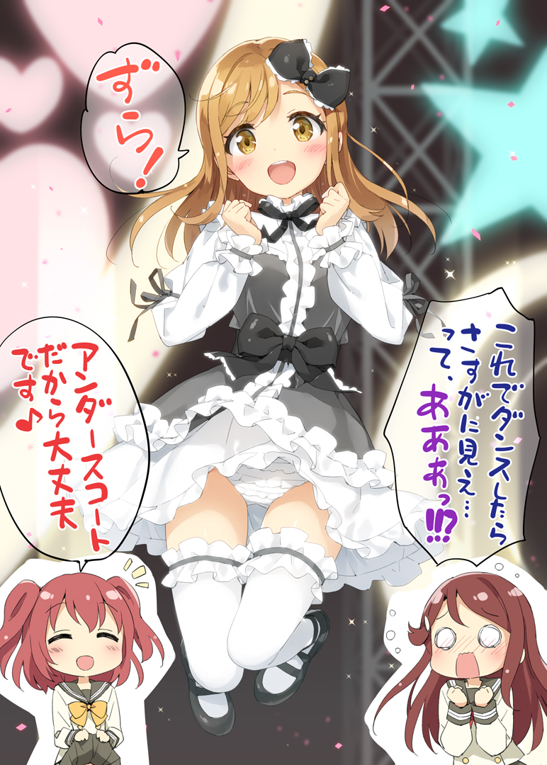 sakurauchi riko, kunikida hanamaru, and kurosawa ruby (love live! and 1 more) drawn by kani_biimu
