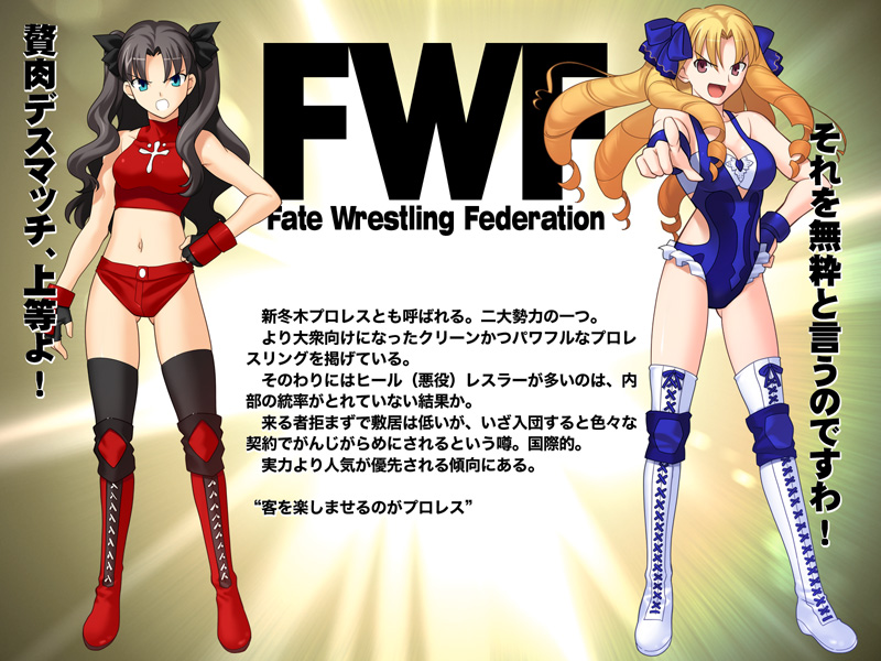 tohsaka rin and luviagelita edelfelt (fate and 2 more) drawn by takeuchi_takashi