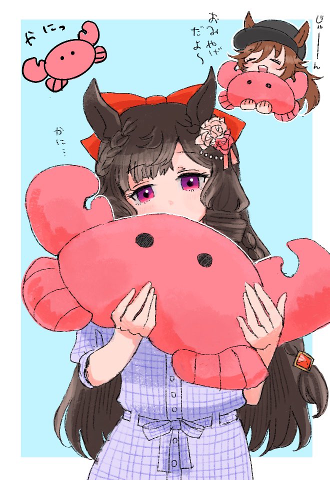 mr. c.b. and daiichi ruby (umamusume) drawn by panipuri