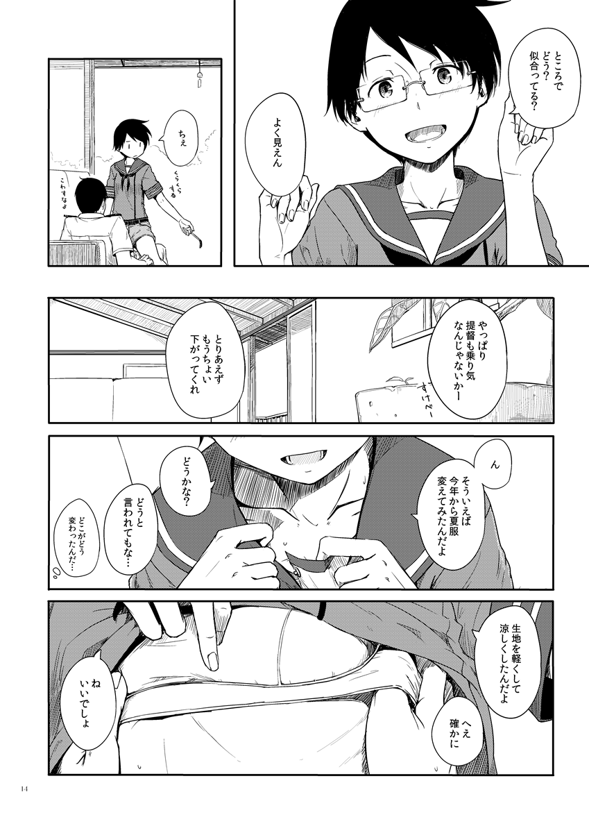 admiral and mogami (kantai collection) drawn by kawashina_(momen_silicon)