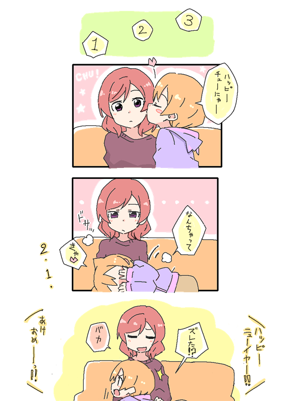 nishikino maki and hoshizora rin (love live! and 1 more) drawn by nanaji_(7ymf)