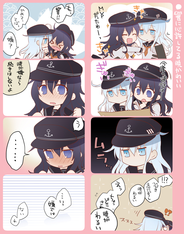 hibiki and akatsuki (kantai collection) drawn by suzuka_(rekkyo)