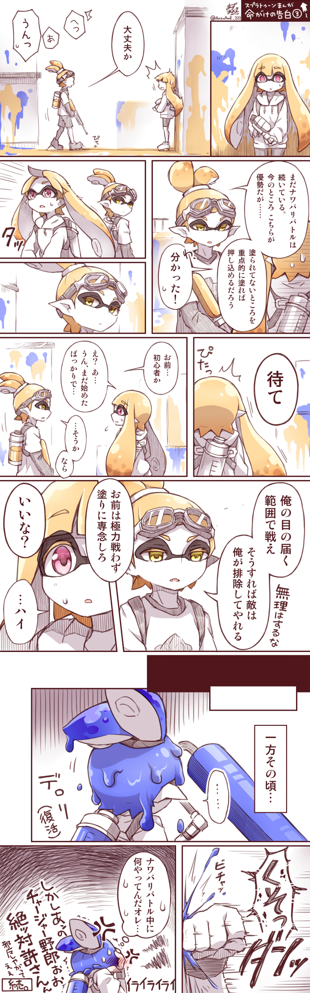 inkling player character, inkling girl, and inkling boy (splatoon and 1 more) drawn by anzu_ame