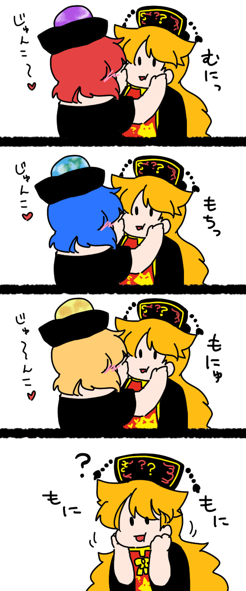 junko and hecatia lapislazuli (touhou) drawn by yanagita_(daitai_2_ton)