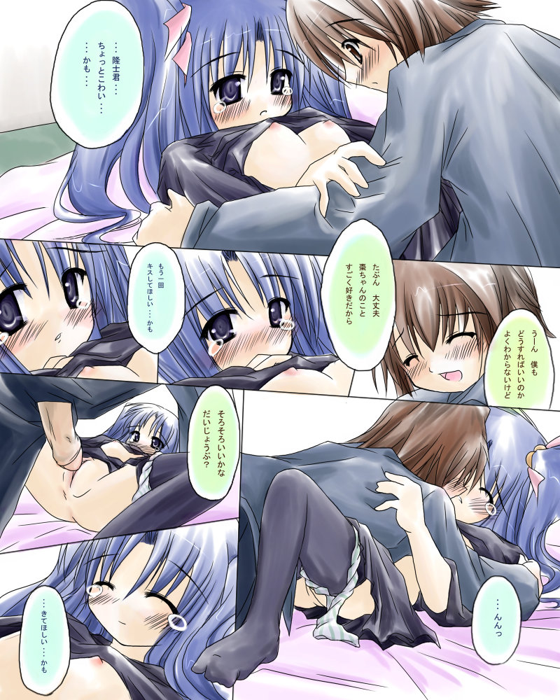 aoba kozue and konno natsume (mahoraba) drawn by 391-shi_(2chan) and anonymous_(japanese)