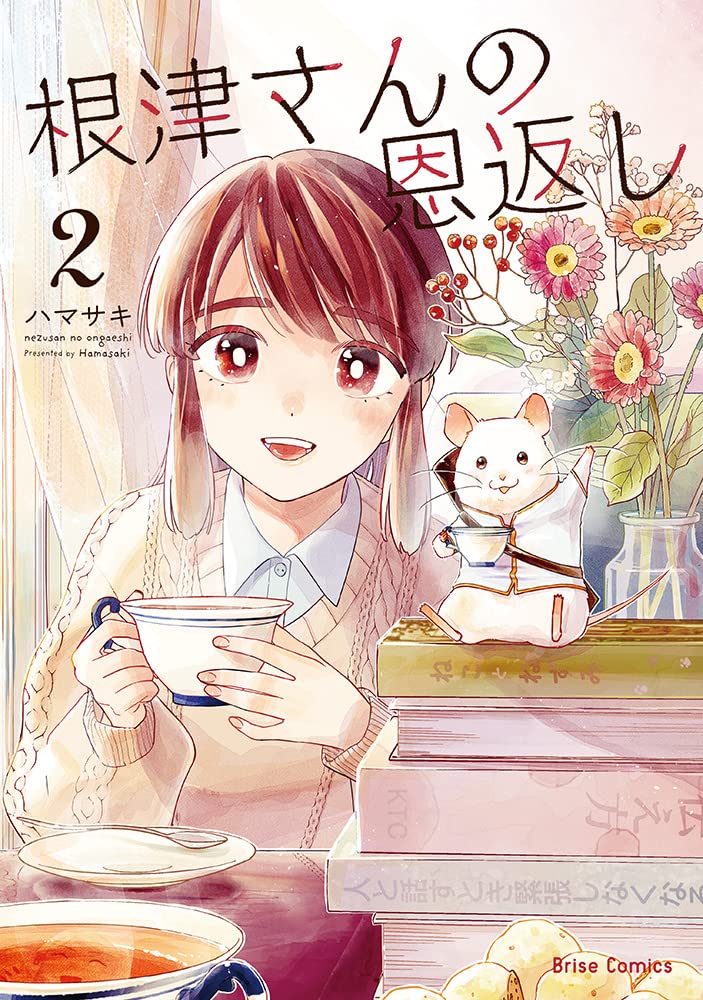 nezu-san and komiya shouko (nezu-san no ongaeshi) drawn by hamasaki_(hmhm_hmsk)