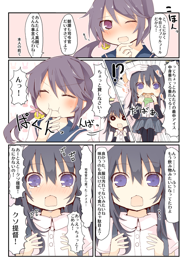 admiral, akebono, and asashio (kantai collection) drawn by matsushita_yuu