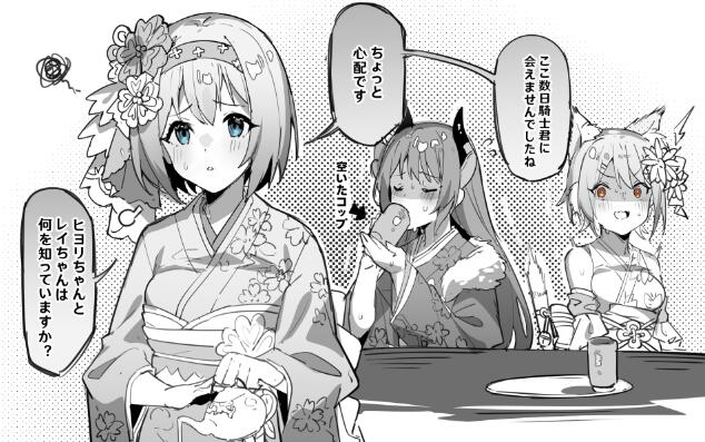 yui, rei, and hiyori (princess connect!) drawn by wulazula