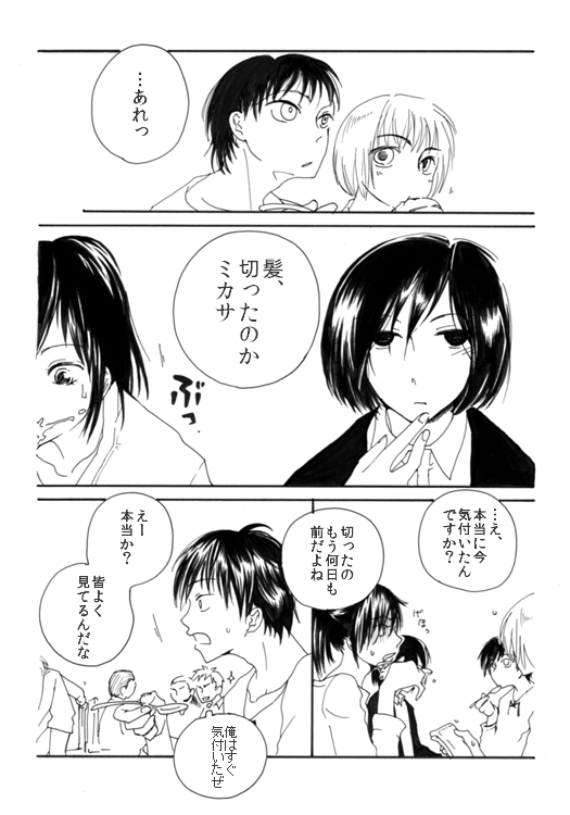 mikasa ackerman, eren yeager, armin arlert, sasha blouse, jean kirstein, and 1 more (shingeki no kyojin) drawn by hato_(spark401)