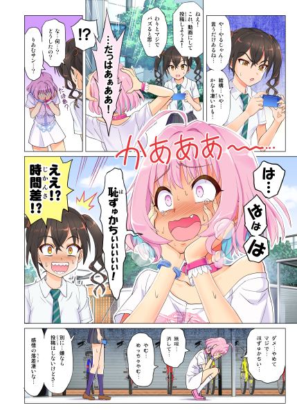 yumemi riamu and sunazuka akira (idolmaster and 1 more) drawn by zless