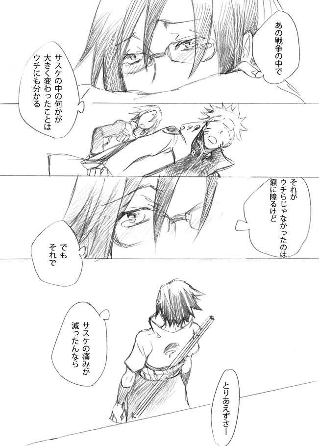 haruno sakura, uzumaki naruto, uchiha sasuke, and karin (naruto and 1 more) drawn by nono_(1010bsr)