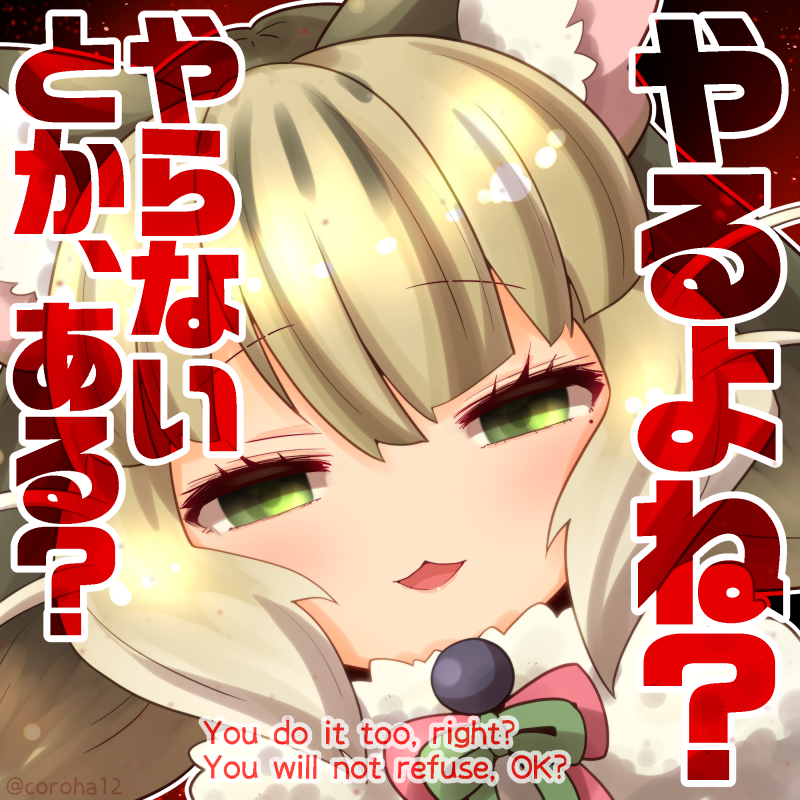 jungle cat (kemono friends and 1 more) drawn by coroha