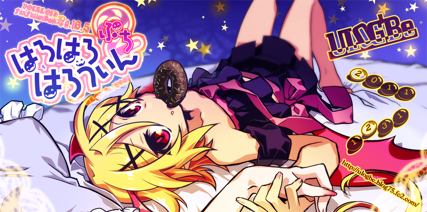 kagamine rin (vocaloid) drawn by negi_(ulog'be)