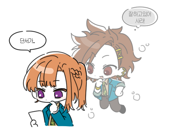 chidouin sara and tazuna joe (kimi ga shine) drawn by t1fdc